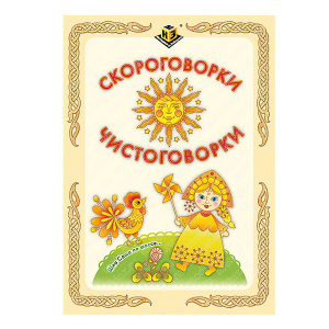 ЗЦВ-1006