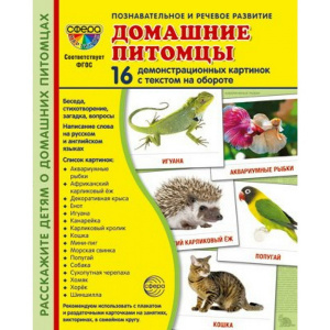 СФЕ-1827659 СФЕ-1827659