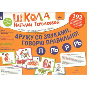 ЛЮМ-1538440 ЛЮМ-1538440