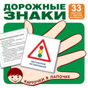 ЛЮМ-1452270