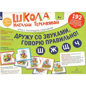 ЛЮМ-1538438 ЛЮМ-1538438