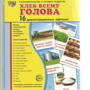 СФЕ-1172884 СФЕ-1172884