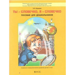 ЛЮМ-473228 ЛЮМ-473228