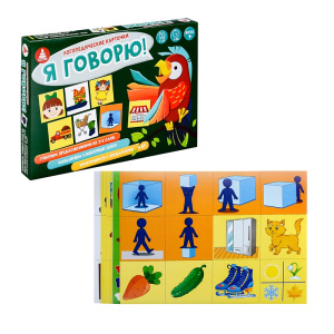 УРТ-С-119 УРТ-С-119