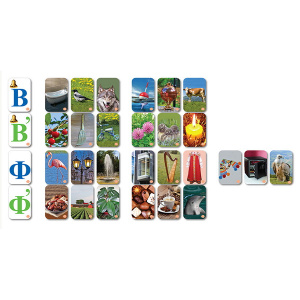 РУМ-2127 РУМ-2127