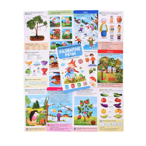 УРТ-9785001348016 УРТ-9785001348016