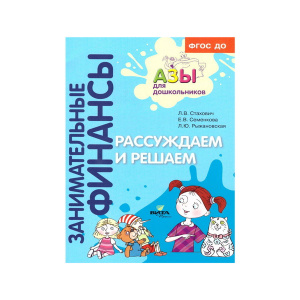 ВПС-1543385 ВПС-1543385