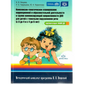 ДЕП-1246166