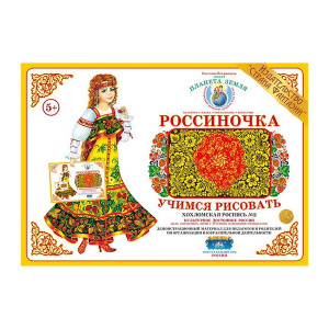 ВОХ-УЧ-12 ВОХ-УЧ-12