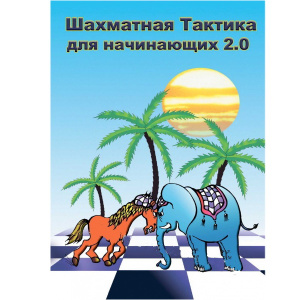 ЧСО-СД5