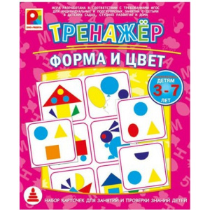 РАД-С-966 РАД-С-966