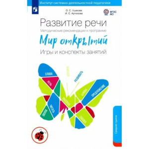 ЛЮМ-1815706 ЛЮМ-1815706