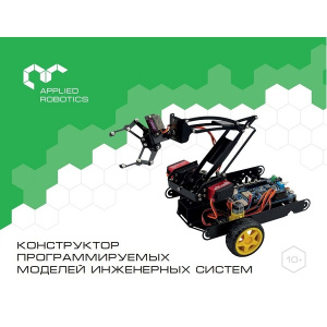 СОВ-НР00014029 СОВ-НР00014029