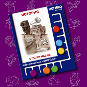 ИДЗ-049 ИДЗ-049