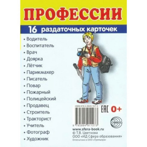 СФЕ-1131739 СФЕ-1131739