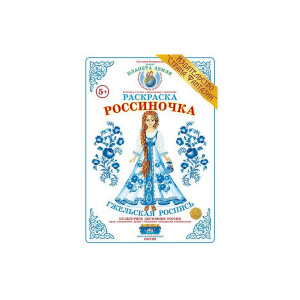 ВОХ-РС-1 ВОХ-РС-1