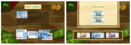 4_Финансовая грамотность