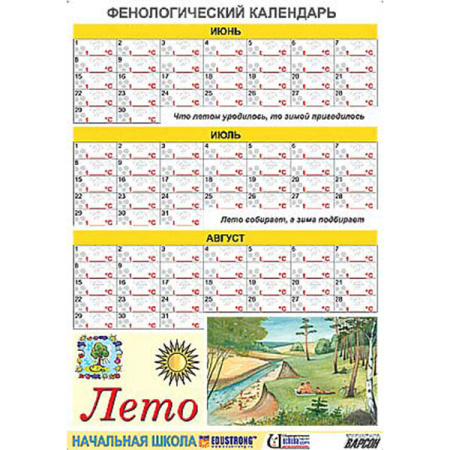 edu-6453_2